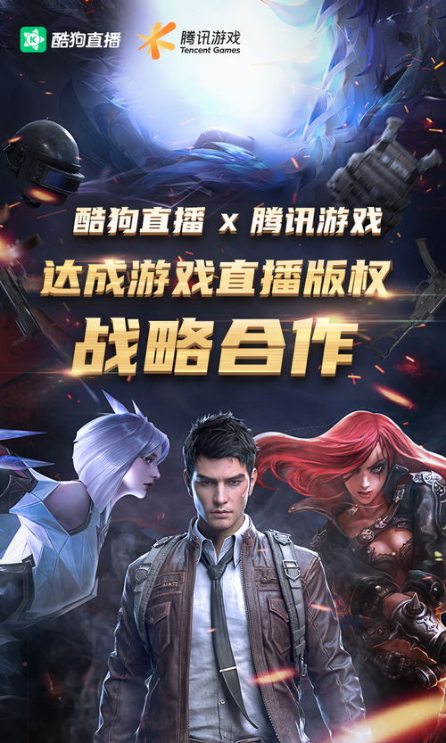 我的女神是仆从冷狐版游戏直装 