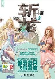 另类小说合集 