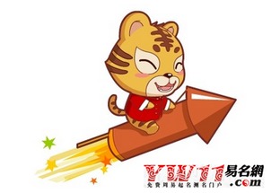 数字游戏英雄生存 