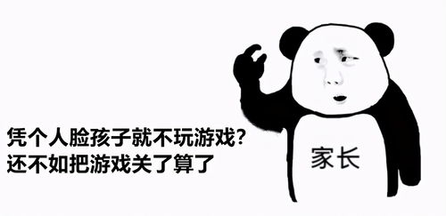 泡泡大作战游戏手机游戏 