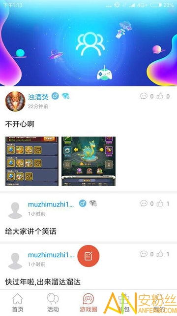 拇指游戏宝,指尖上的娱乐新天地