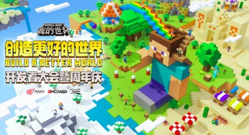 笔趣阁去广告不升级版 