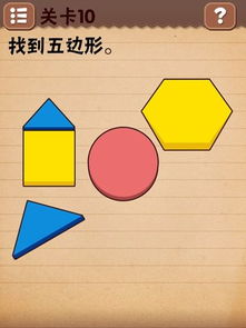 最囧游戏3 