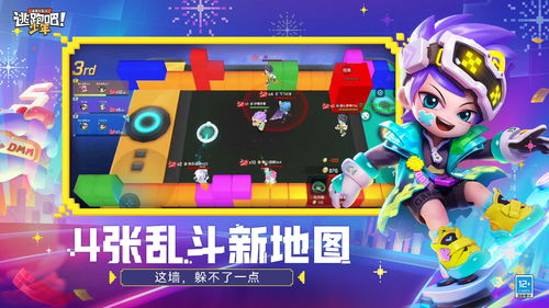 魔幻庄园红包游戏 