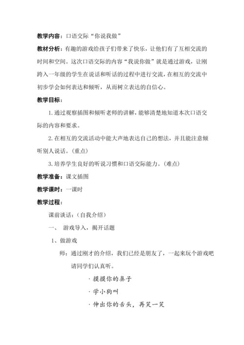 泡泡大作战游戏手机游戏 