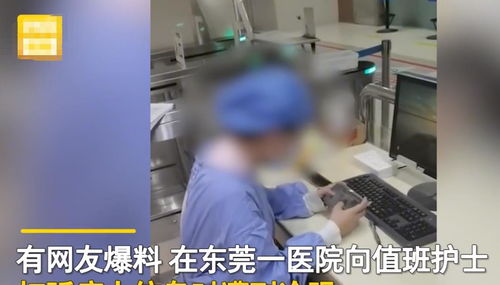 金牌护士护士端 