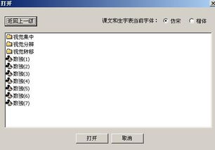 木块九宫格 