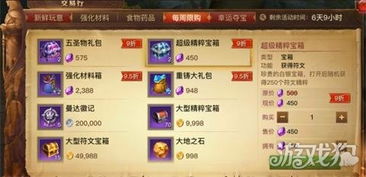 我在末日捡垃圾游戏下载 