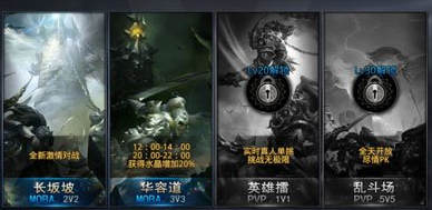 为爱冲锋游戏 