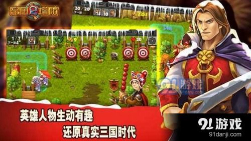 和平精英游戏下载安装正版官方版 