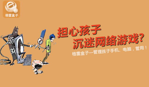 蛋仔派对网易服务器游戏版本下载安装 