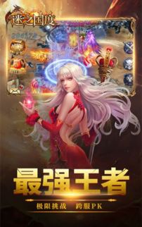 变态h5游戏,探索变态H5游戏的黑暗世界