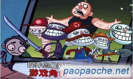 史上最贱小游戏下载,挑战你的贱萌极限！