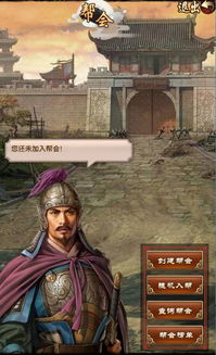 极品大掌柜游戏破解版无限元宝 