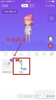 电是怎么形成的游戏 