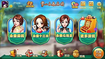 泡泡大作战游戏手机游戏 