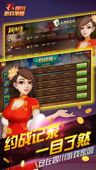 美食游戏家安卓版无弹窗下载v1.0.0 