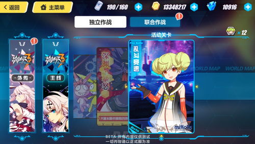 泡泡大作战游戏手机游戏 