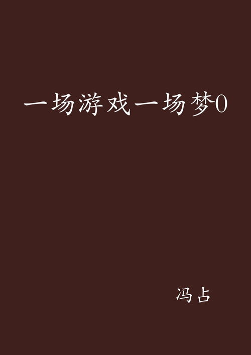 谈一场恋爱 