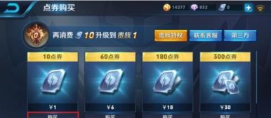 苹果手机游戏充值不了,充值失败原因及解决方案