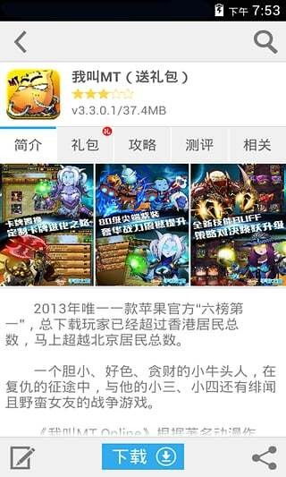 歪游戏盒子,解锁无限游戏乐趣的神奇平台