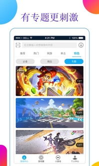 益玩游戏中心,打造全民娱乐新天地
