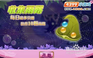 泡泡大作战游戏手机游戏 