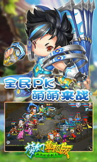孤胆 *** 2单机游戏手机版 