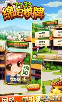 3733游戏盒官网版 