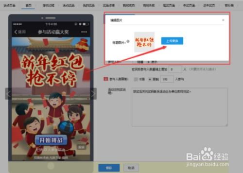 数字游戏英雄生存 