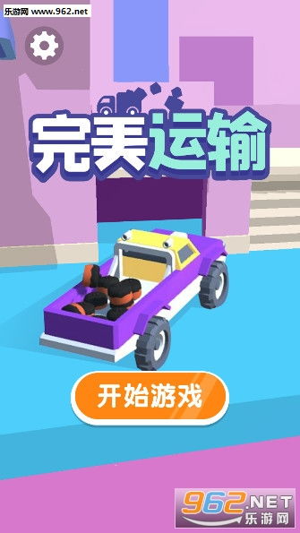 运送犯人游戏最新版2024下载安装 