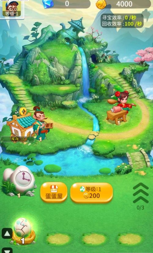 开局一颗蛋 