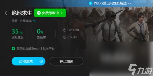 游戏掉帧严重,体验尽失！