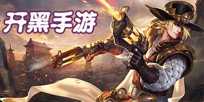 我坦克玩的贼6 