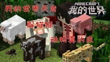 蛋仔派对网易服务器游戏版本下载安装 