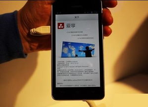 KinoConsole(手机玩电脑游戏) 