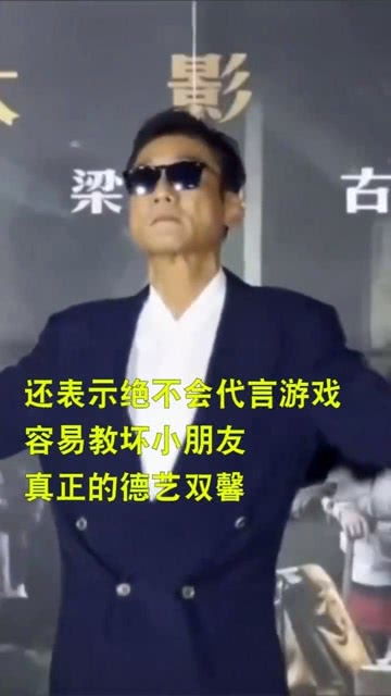 明星模拟广告代言故事 