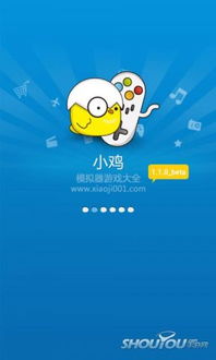小鸡模拟器怎么下载游戏,轻松畅玩热门游戏