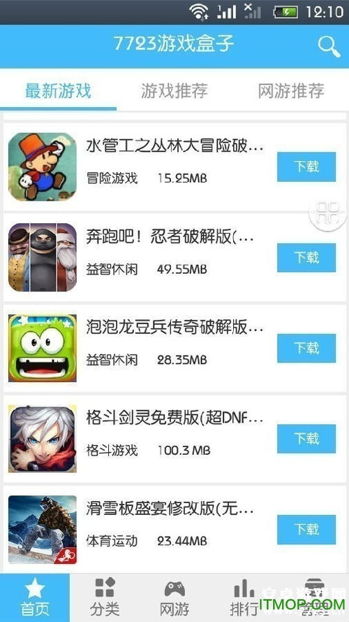 小忍计划2破解版温泉破解版全人物 