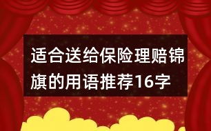 我在3D的名字 