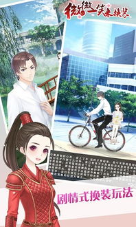什么什么里奥冒险 