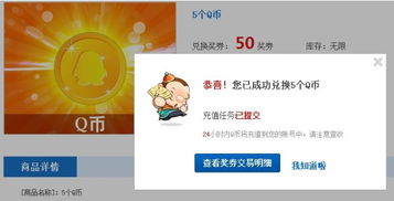 战机打击空战WarPlaneStrike:Sky游戏中文版手机下载安装 