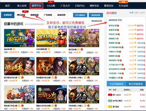 游戏赚钱吧,轻松解锁财富之门