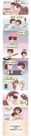 凡人修仙传人界手游测试服安卓版apk下载 