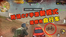 功夫鸡的魔蛋游戏下载 