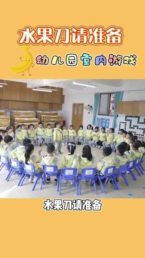 全民切水果游戏 