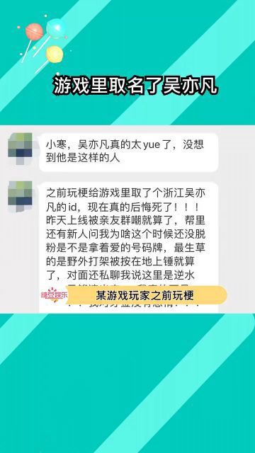 帅气游戏头像 