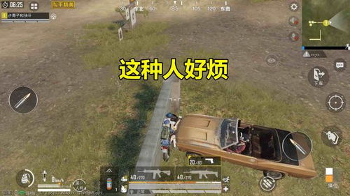 坏人在哪里 