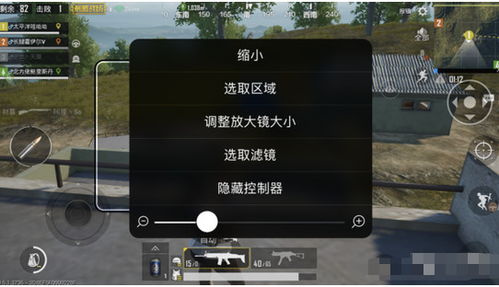 吃鸡游戏画质助手120帧 