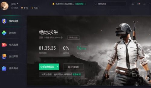 粉末游戏不用登录版 